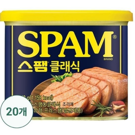 무료배송-사조참치 12개 마일드참치 (100g 10개+ 85g 2개)