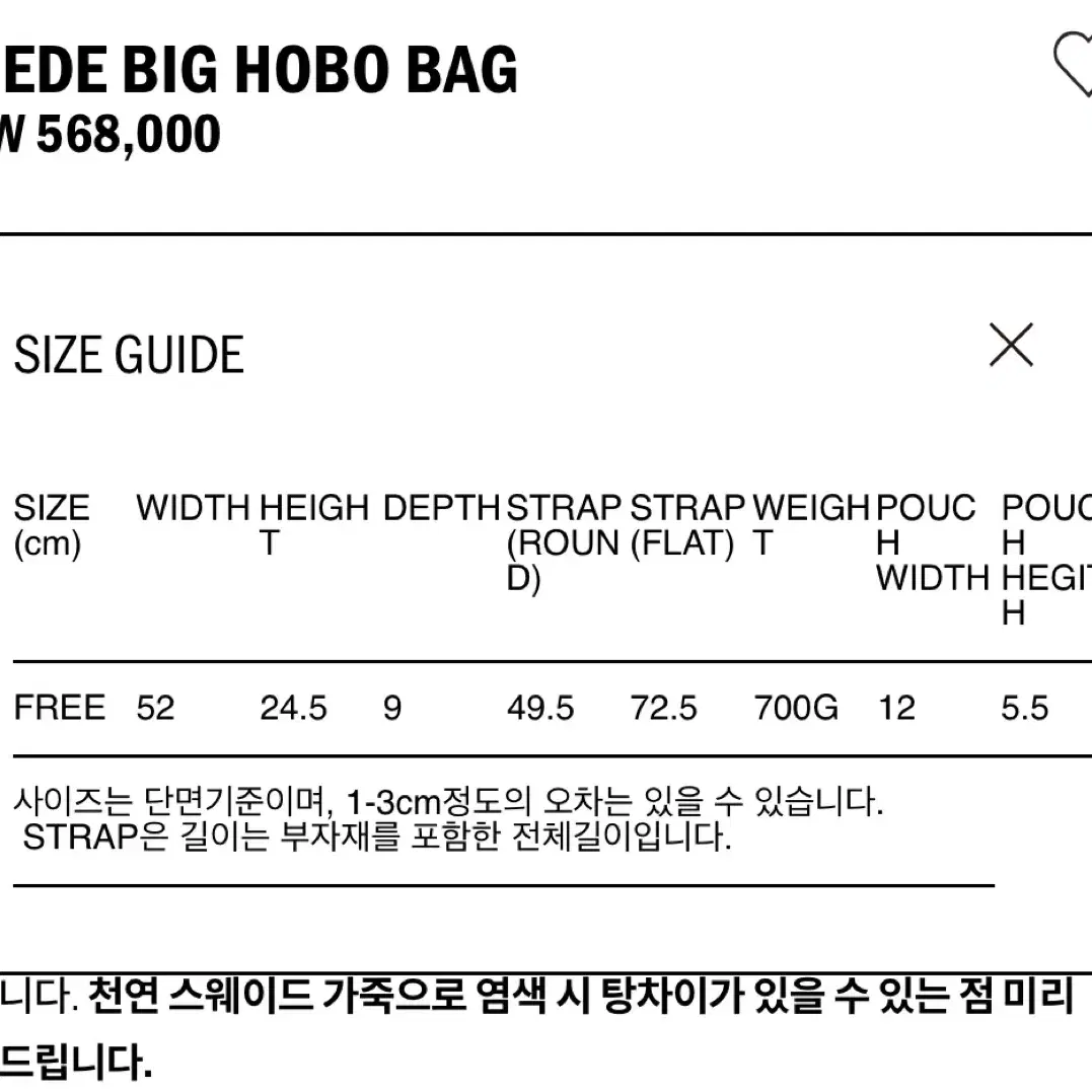 에토스 SHOULDER FOLDING BAG