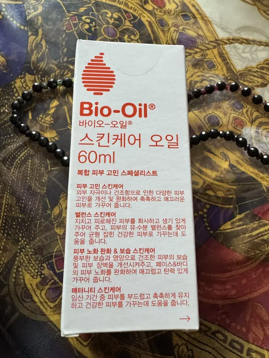 바이오오일 스킨케어 오리지널 오일 60ml