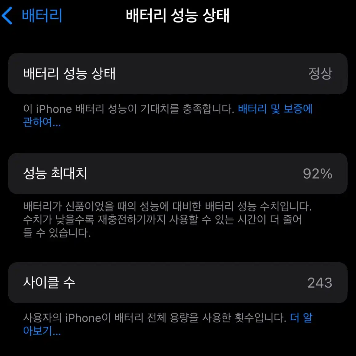 아이폰15 256G 팝니다 애케플 가입