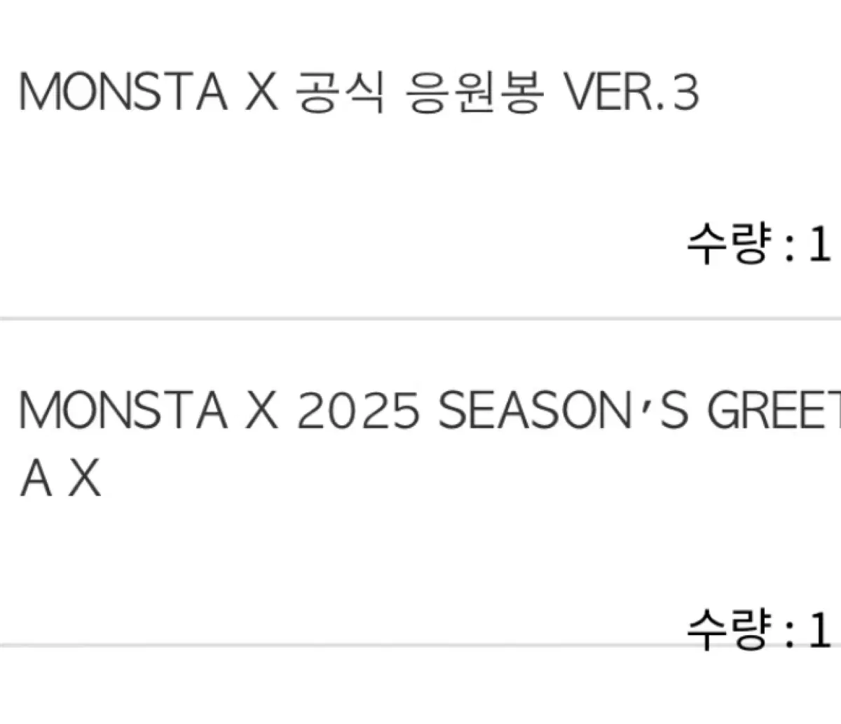 (미개봉 원가양도) 몬스타엑스 2025 시즌그리팅