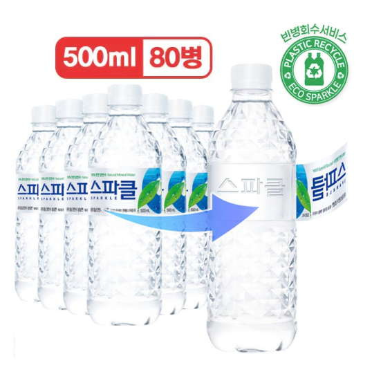 무료배송-스파클 생수 500ml 80병 먹는샘물