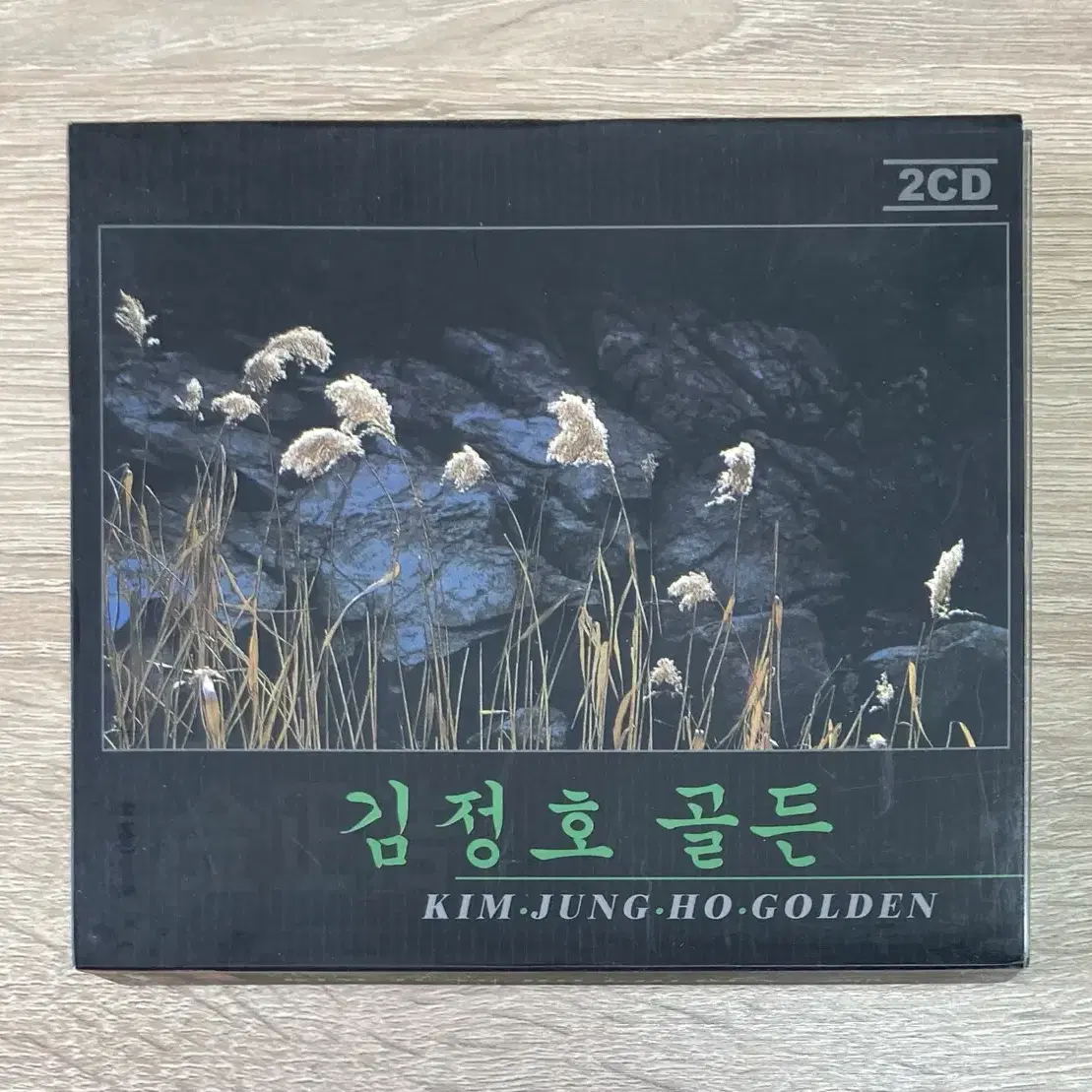 김정호 골든 베스트 2CD 판매