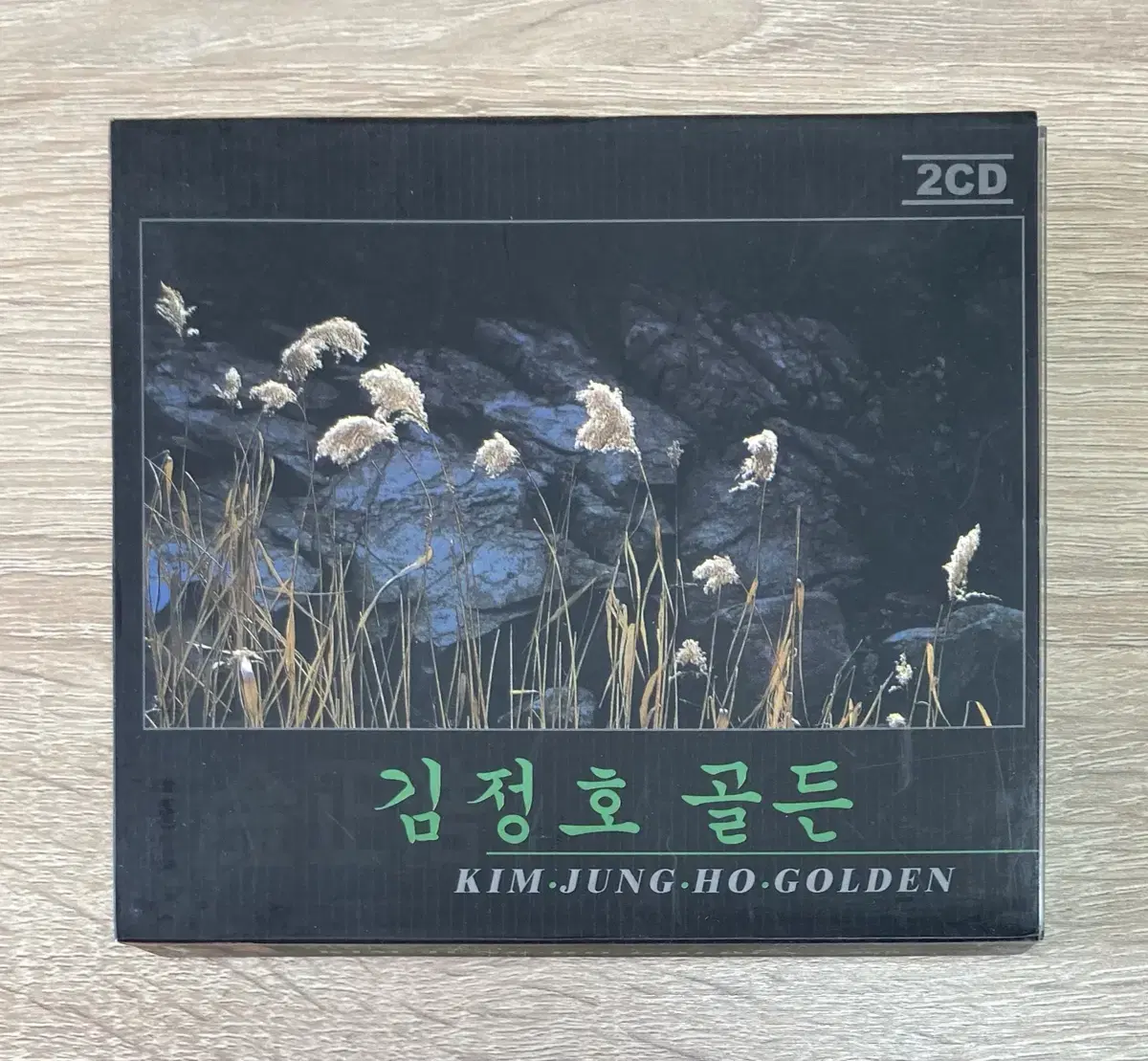 김정호 골든 베스트 2CD 판매