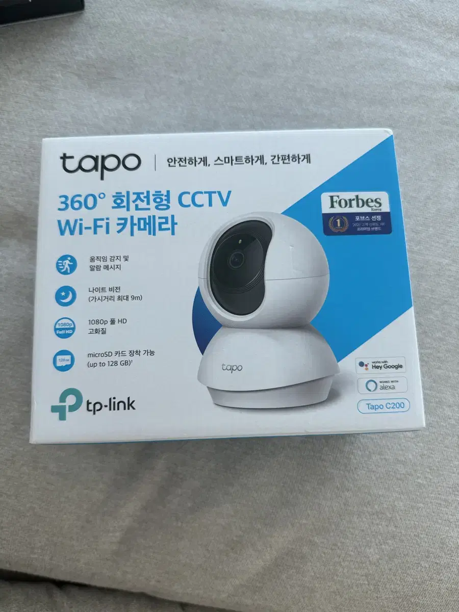 (미사용 새상품) Tapo c200 타포 홈카메라