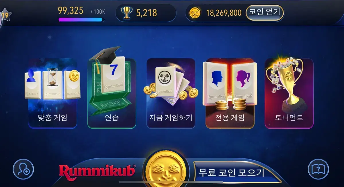 코리안좀비X디스이즈네버댓 정찬성 후드티 zombie win