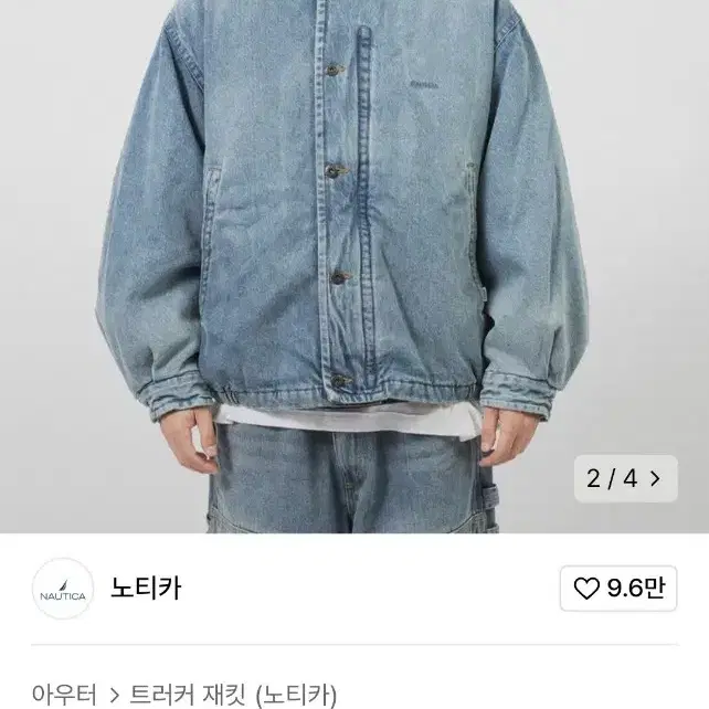 노티카 [JP Line]데님 블루종 XL