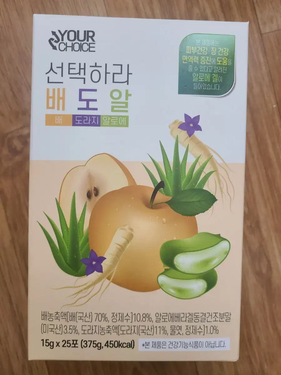 배 도라지 알로에 젤리스틱 25포