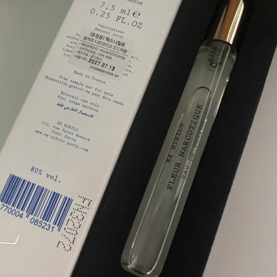 엑스니힐로 플뢰르 나르코티끄 향수 7.5ml