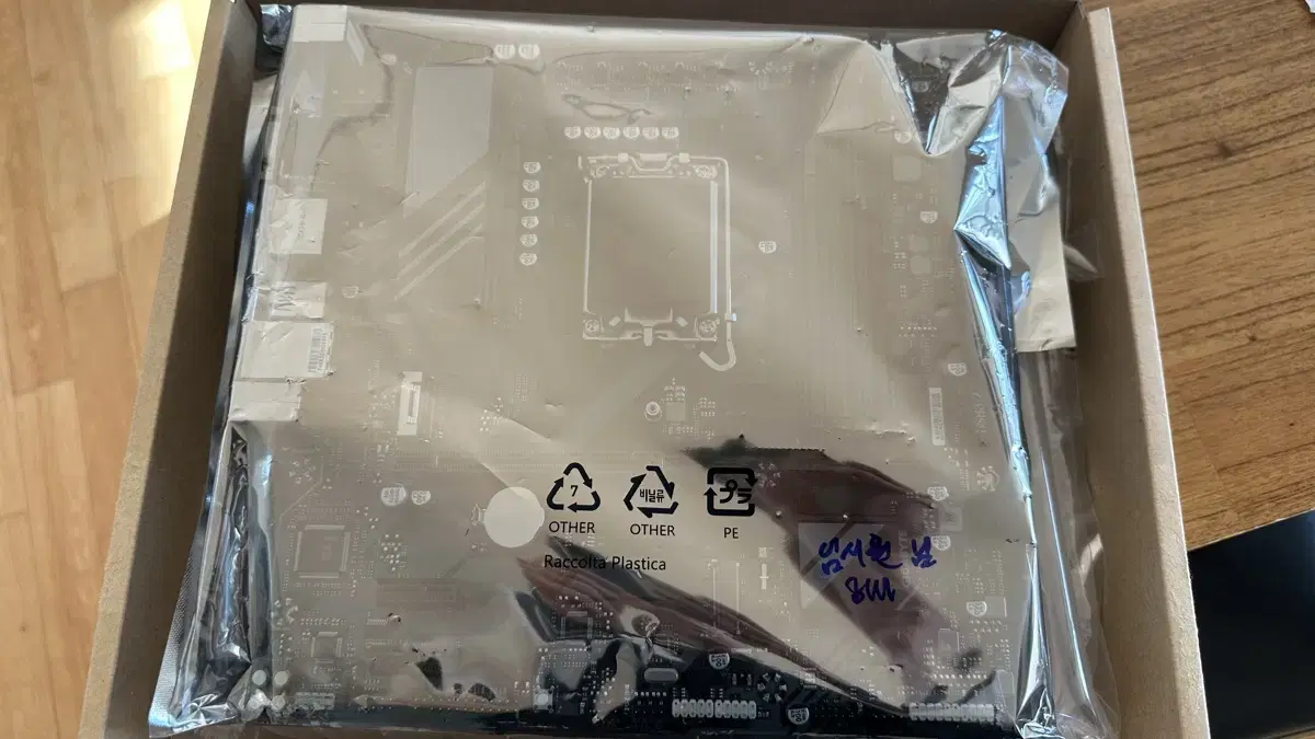 B760m DDR5 기가바이트 (리퍼 받고 한번도 사용하지 않음)