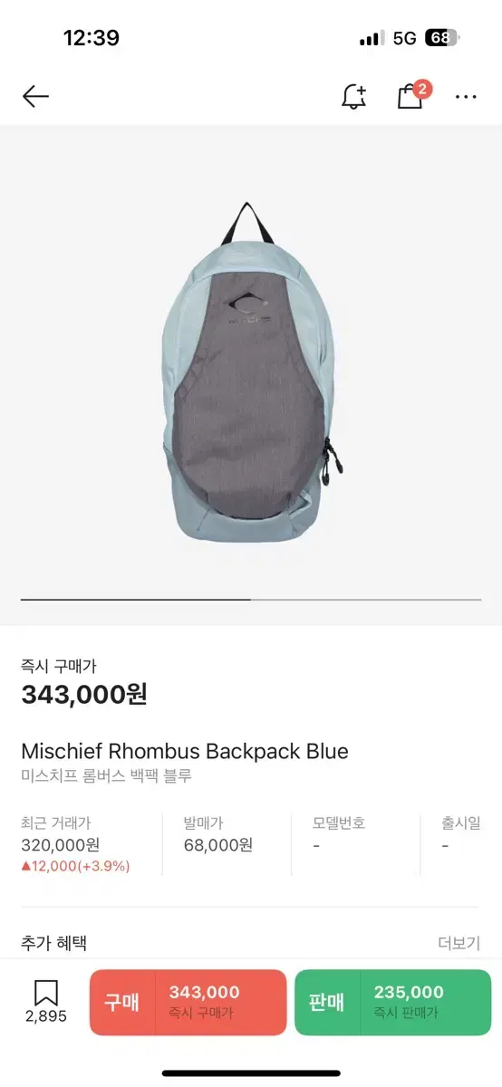 Mischief Rombus Backpack bloo haneul