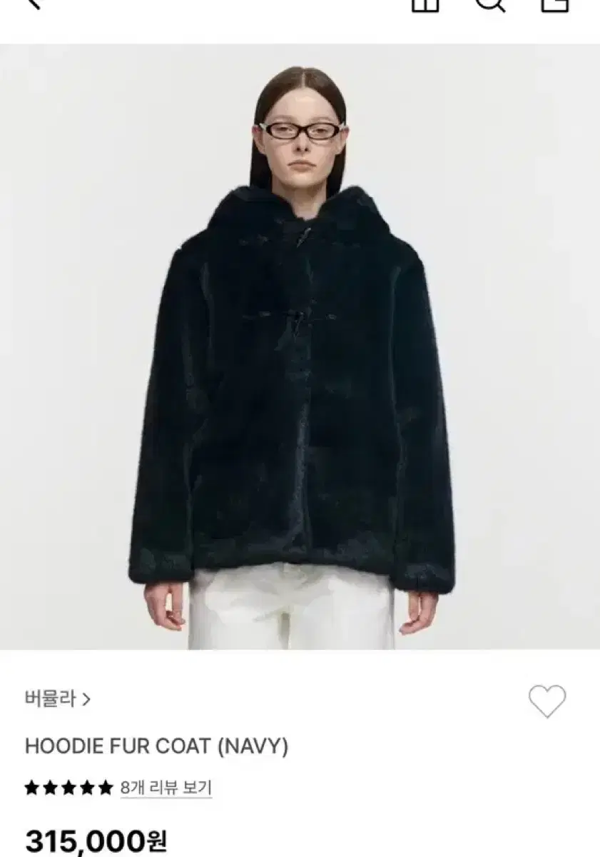 1회 착용 버뮬라 퍼코트 hoodie fur coat navy