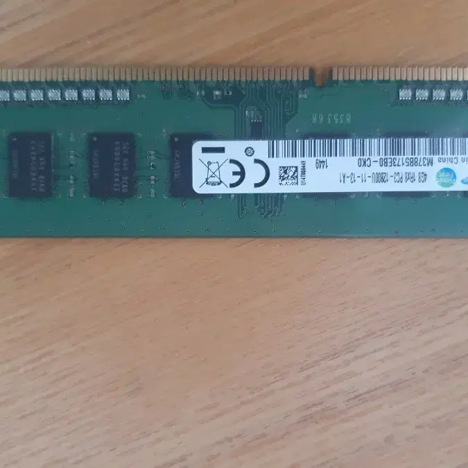 삼성ram 4GB, 8GB