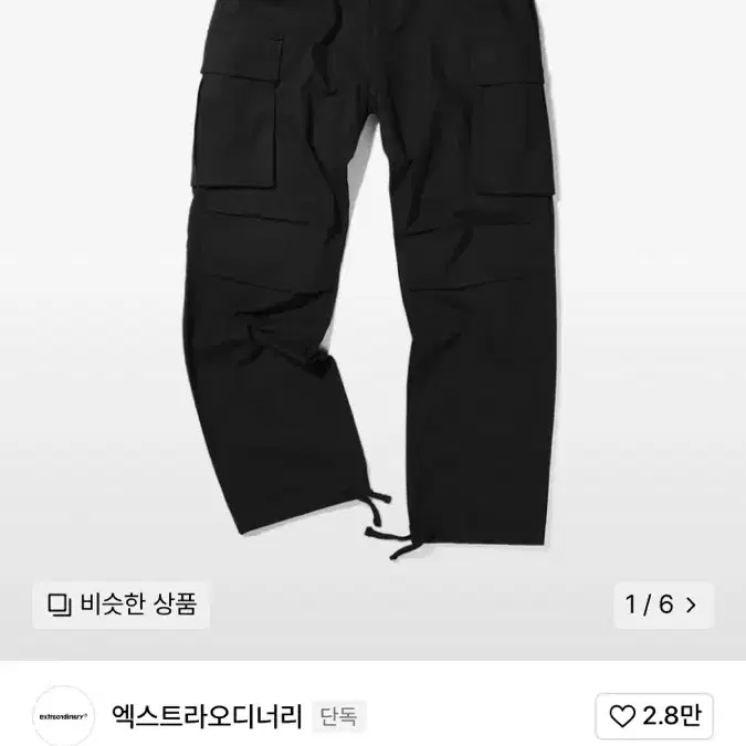 엑스트라오디너리 립스탑 카고 팬츠 블랙 XL