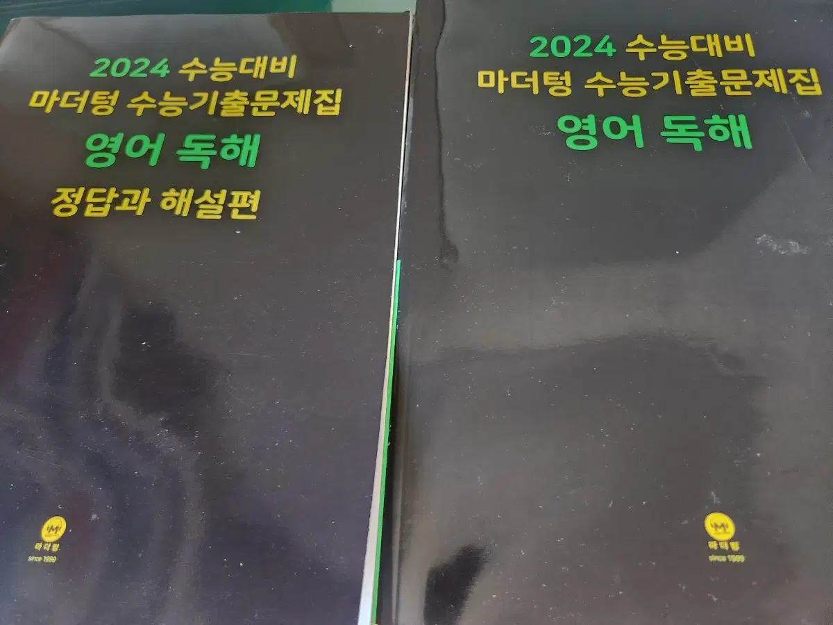 2024수능대비 마더텅수능기출문제집(영어독해)