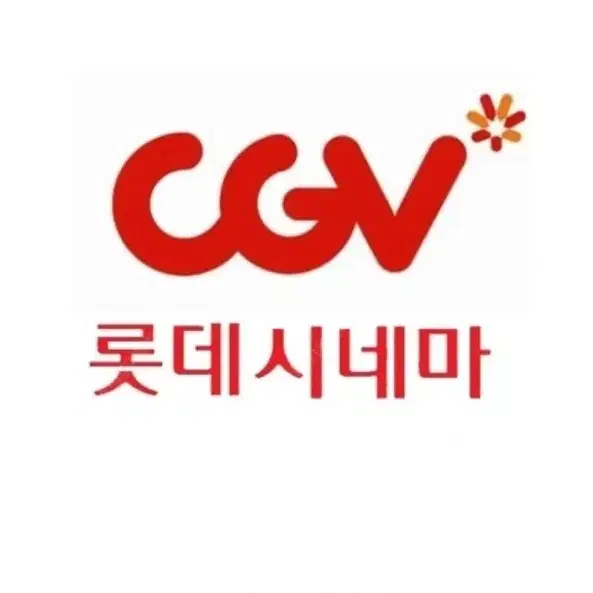 cgv 롯데시네마 영화 대리 예매