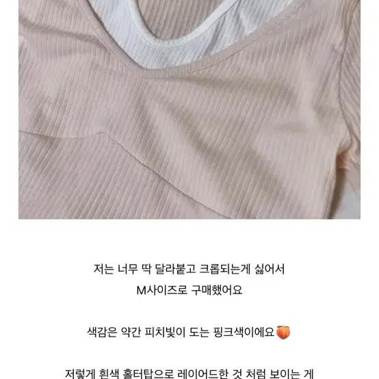 쓰리타임즈 컵케이크 티 M