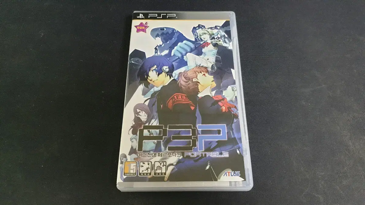 Psp 페르소나3