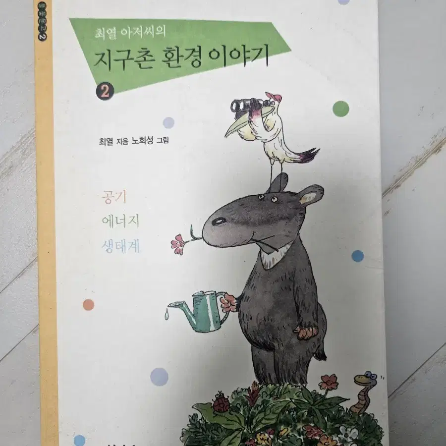 책3권 2000원