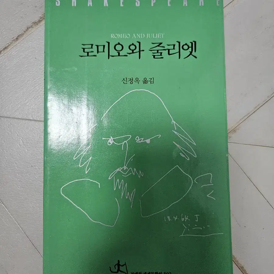 책3권 2000원