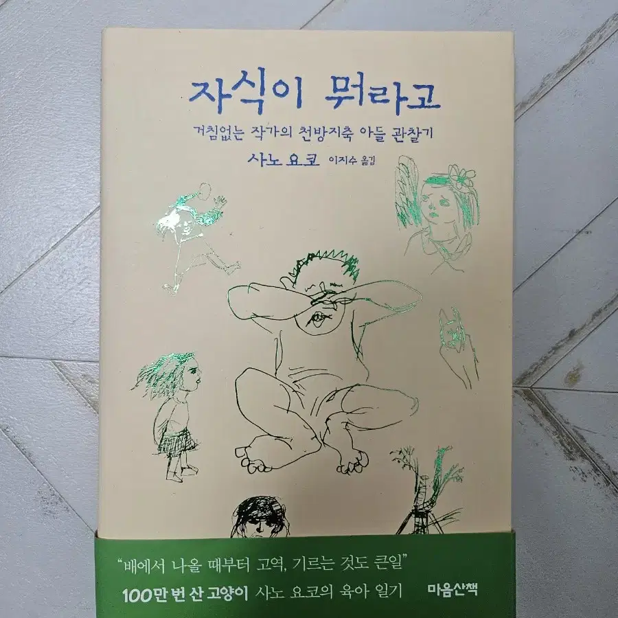 책3권 2000원