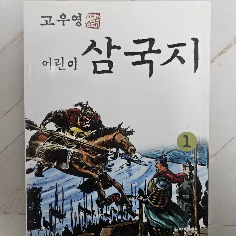 책3권 2000원