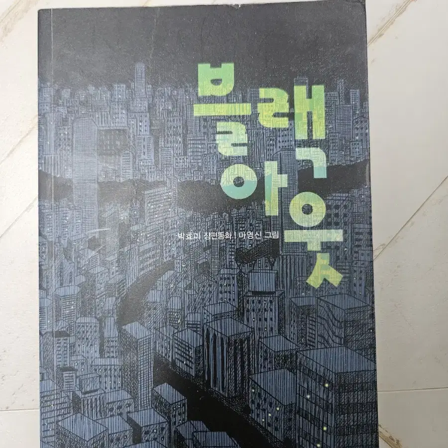 책3권 2000원