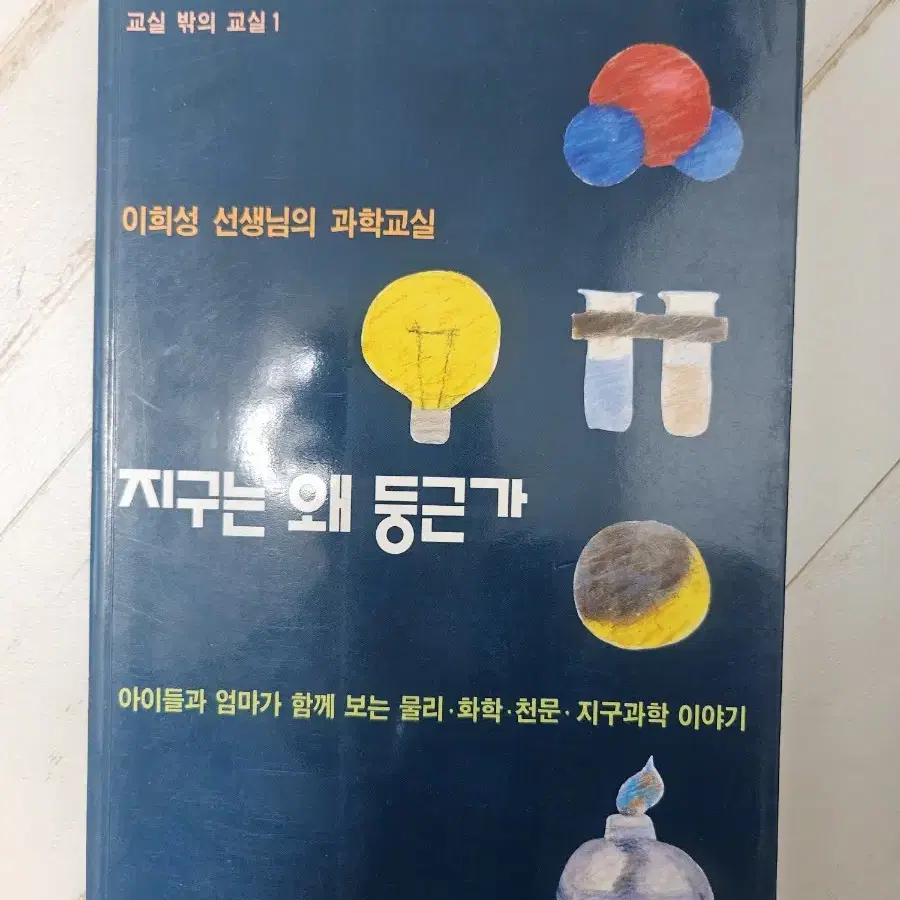 책3권 2000원