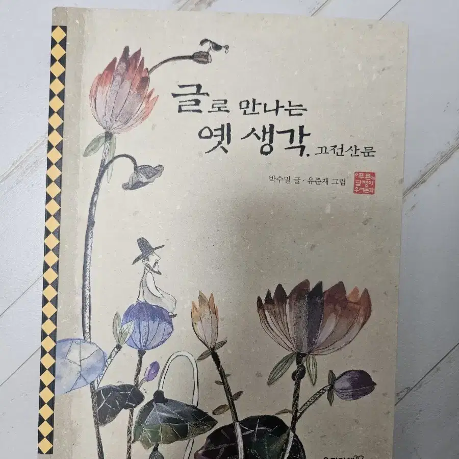 책3권 2000원