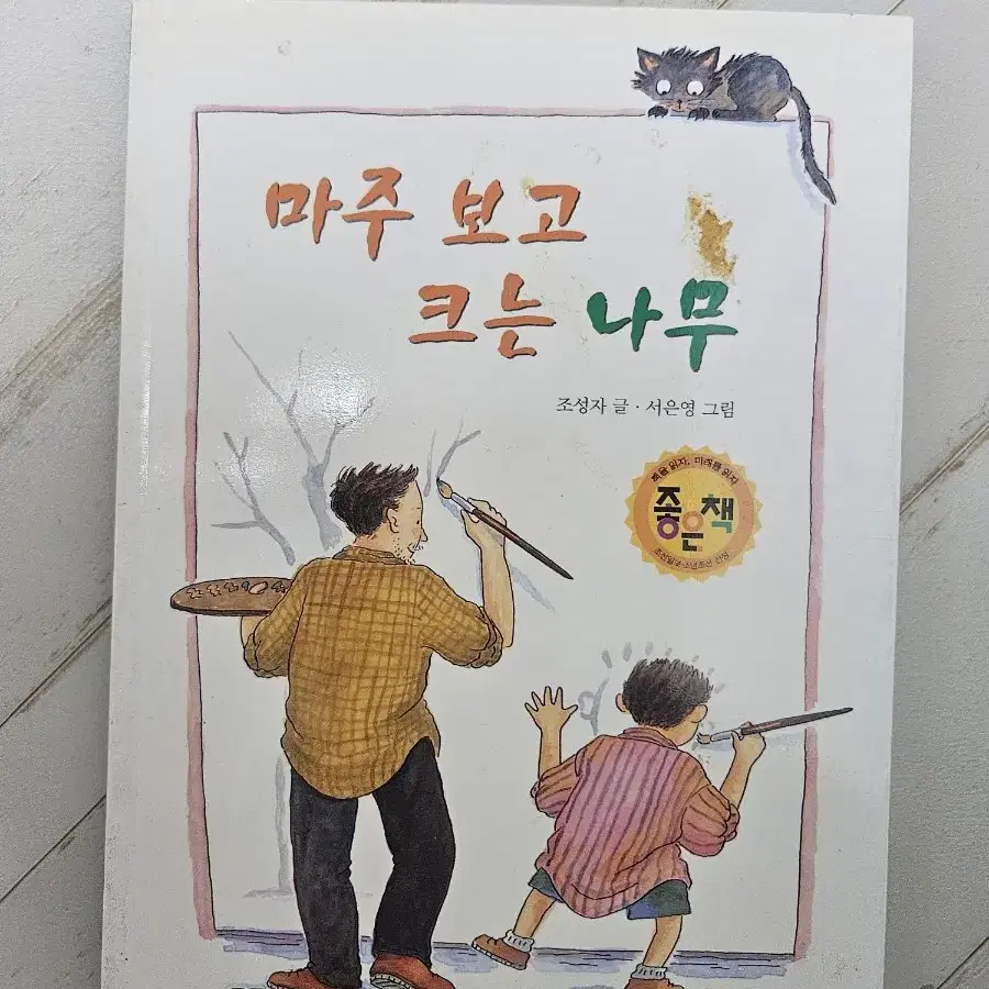 책3권 2000원