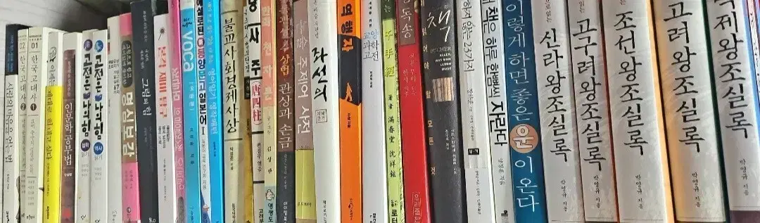 책 33권 택포 5만원