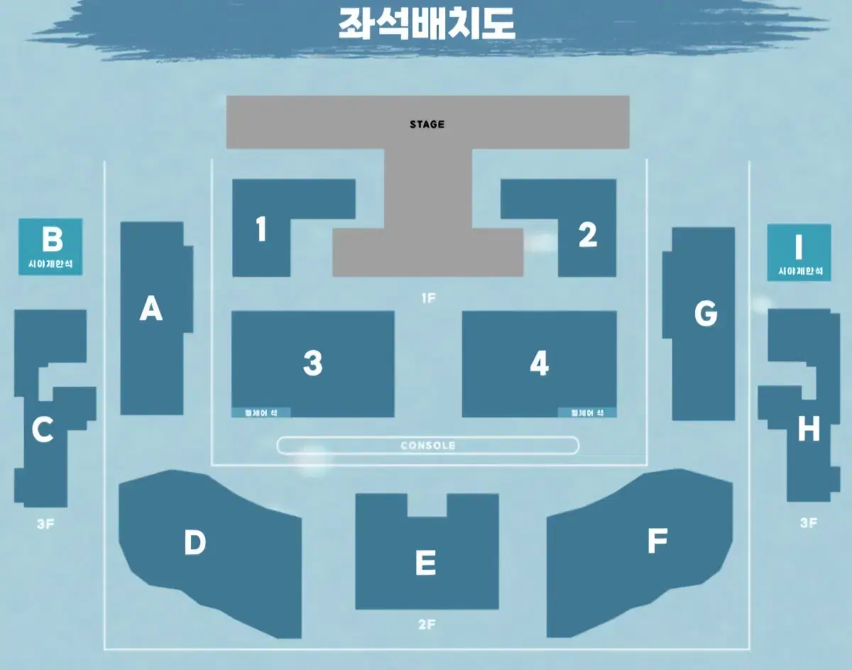 루시 데이즈 콘서트 티켓