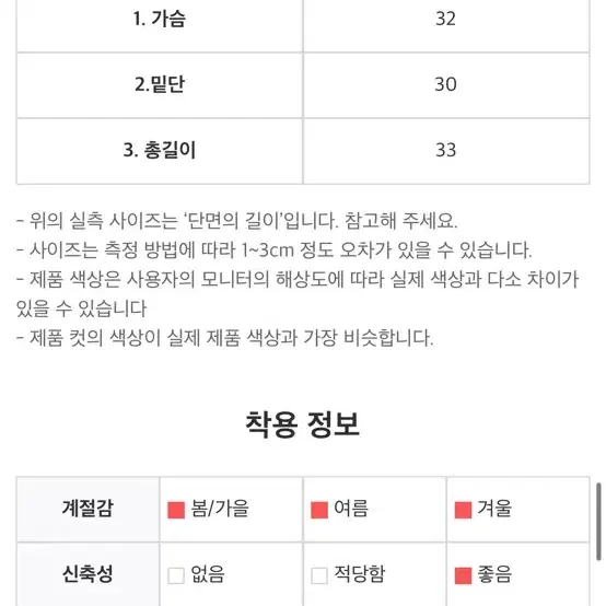 에스엘 sl스포츠 폴웨어 머스타드 프릴탑 m (단종템)