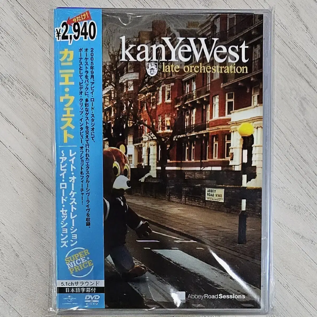 Kanye West - Late Orchestration 띠포함 DVD