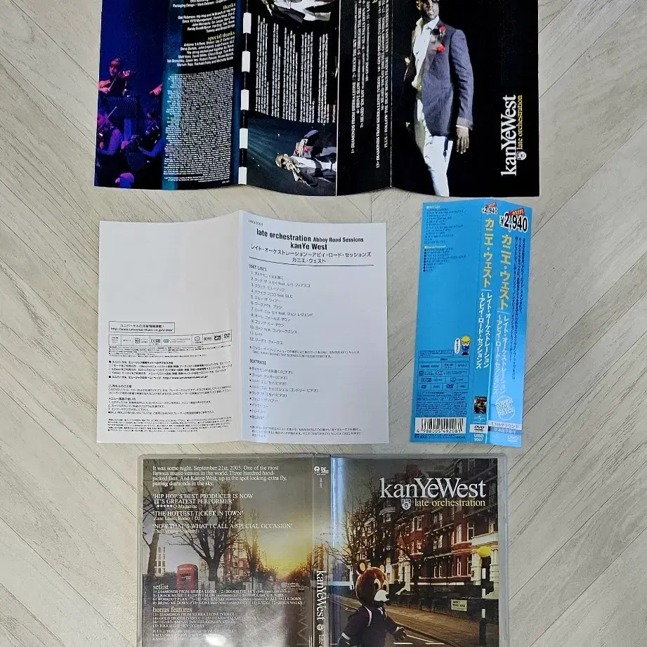 Kanye West - Late Orchestration 띠포함 DVD