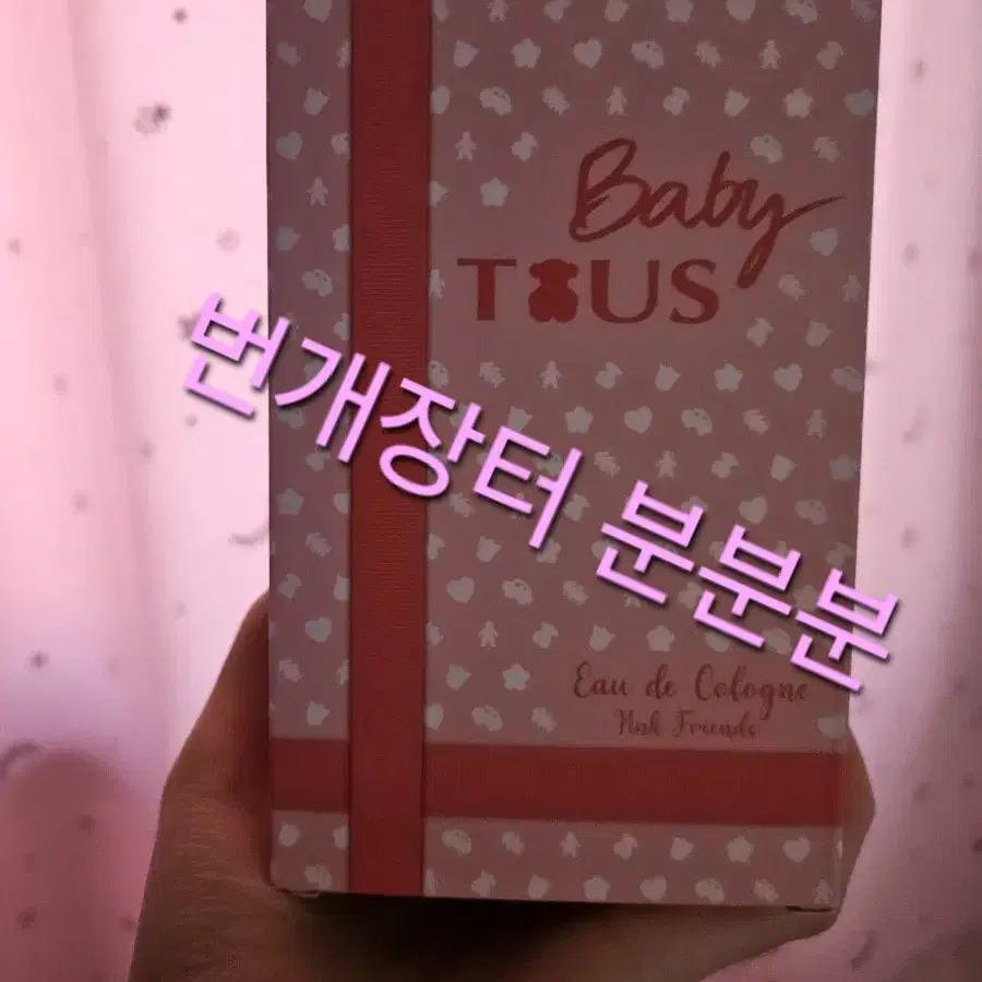 (새제품) 베이비토스 핑크 프렌즈 오드코롱 / 토스 TOUS 향수 핑크