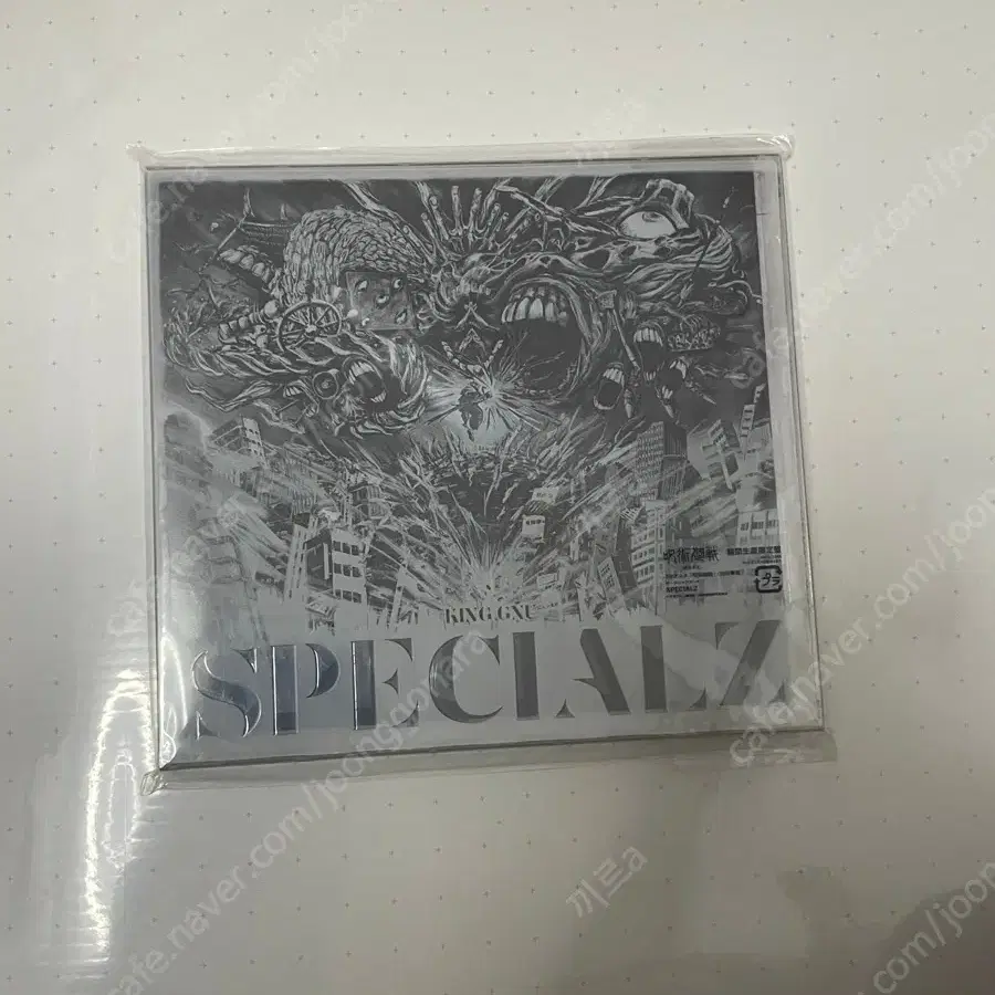 주술회전 앨범 킹누 CD King Gnu 스페셜즈 SPECIALZ