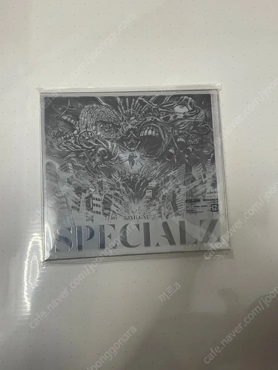 주술회전 앨범 킹누 CD King Gnu 스페셜즈 SPECIALZ