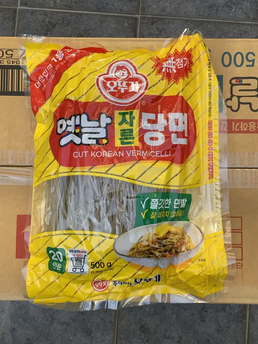 오뚜기 옛날 자른 당면500g 무료배송 당면 잡채