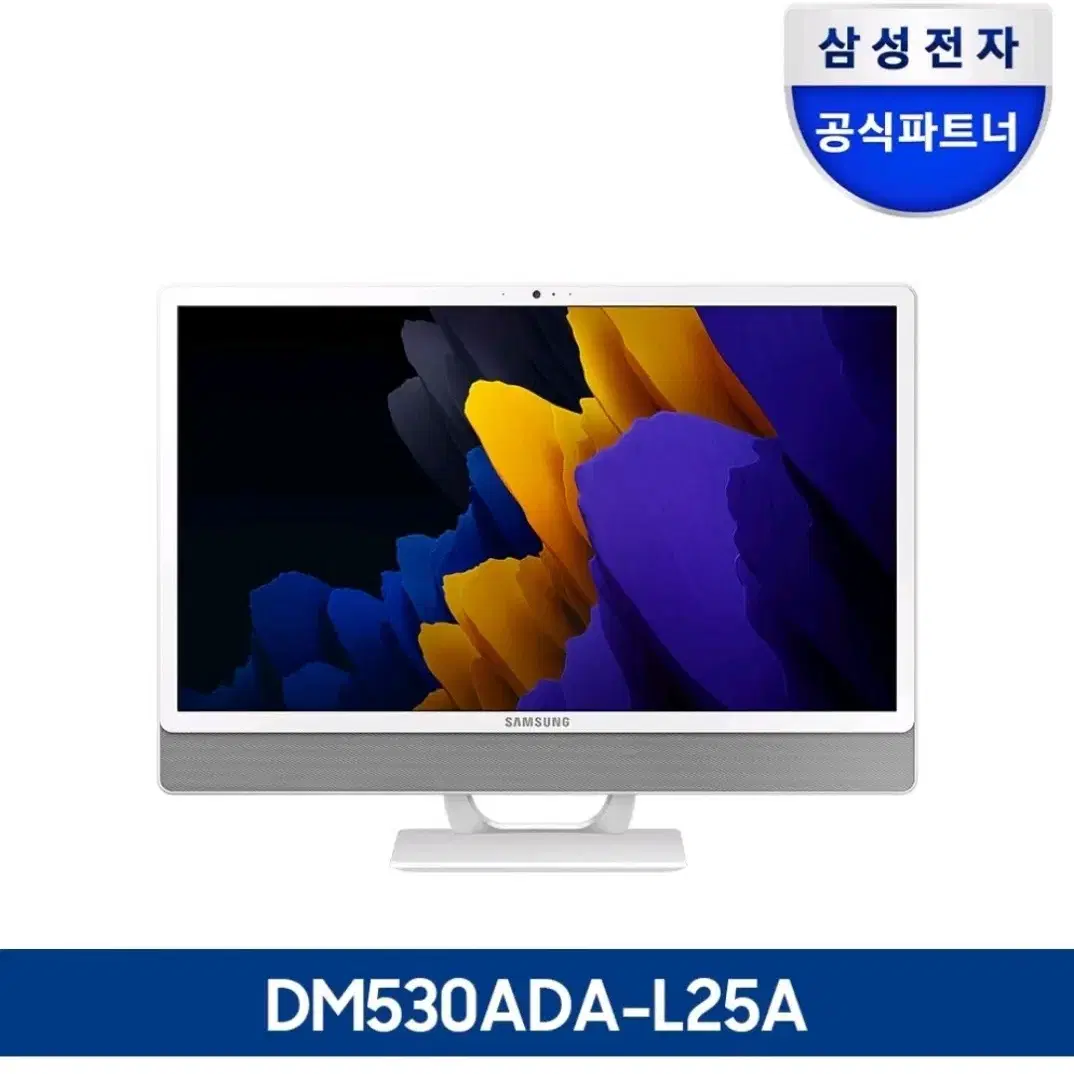 단순개봉 새제품 삼성전자 올인원 PC