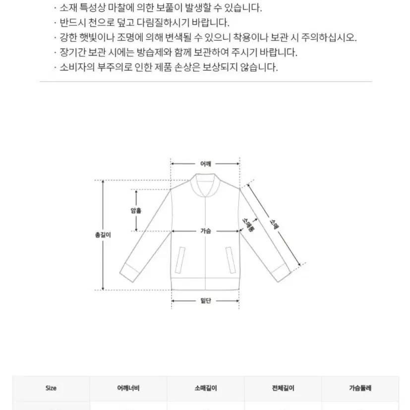 스파오 후드 미니멀 푸퍼 패딩점퍼