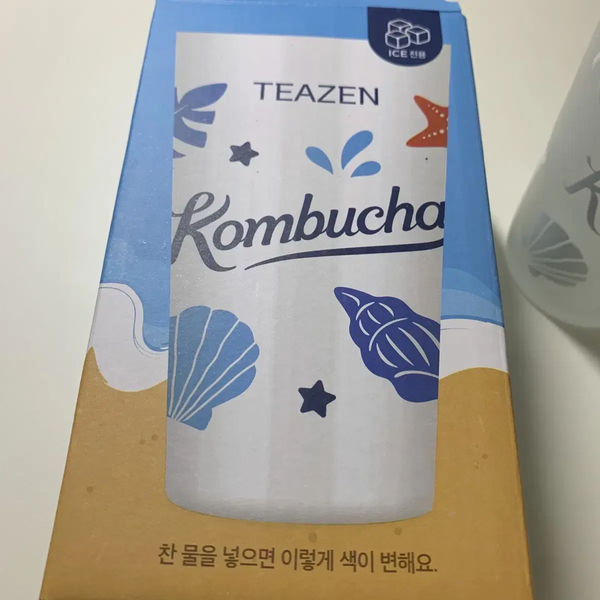 새상품) 500ml 변색 유리컵 아이스 전용 2개 일괄 /맥주컵