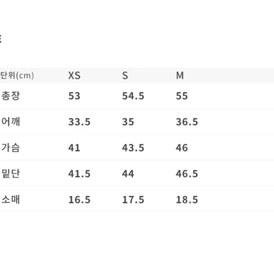 아웃도어프러덕츠 써니 면 반팔티 여성 반팔티셔츠