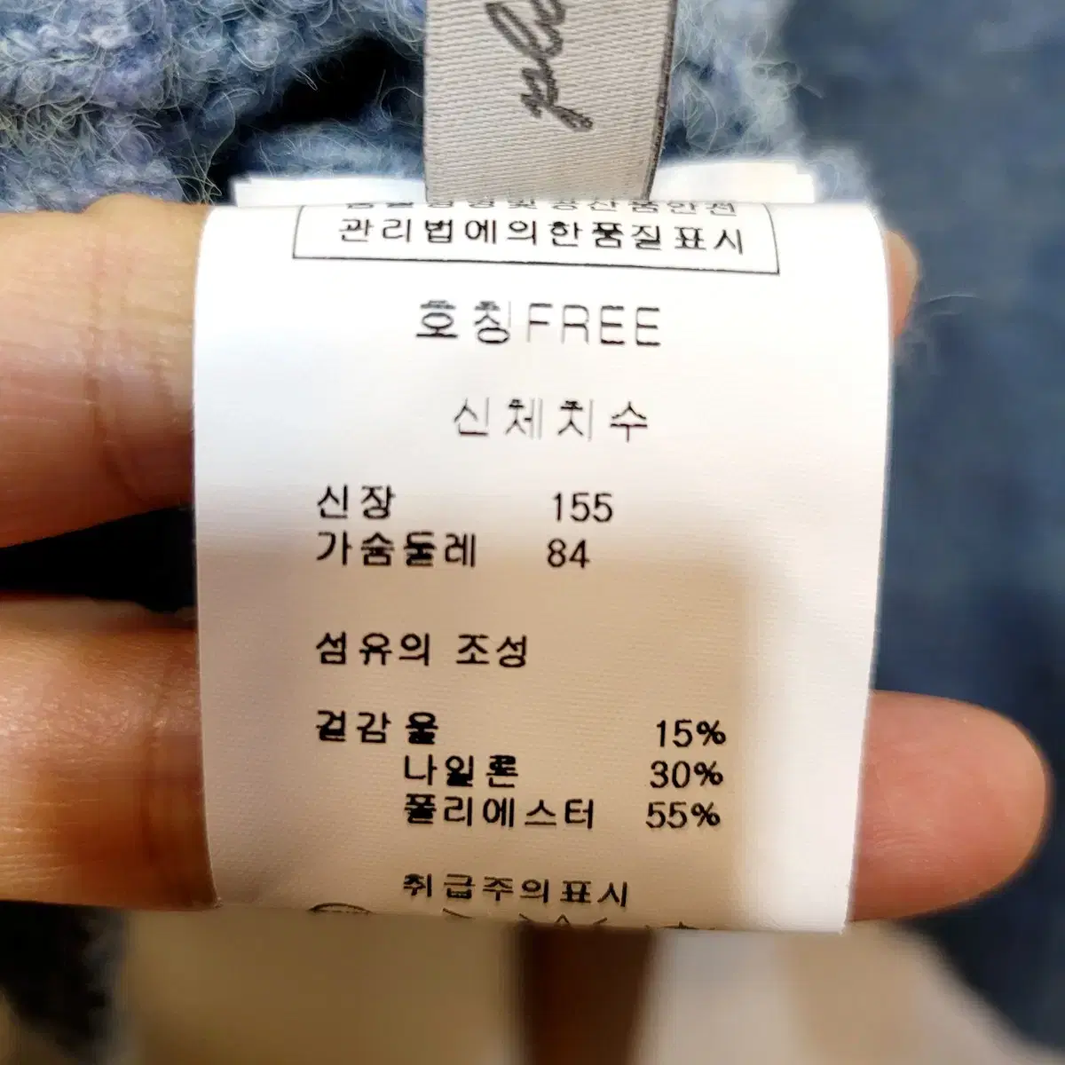 나비 카라 크롭 가디건