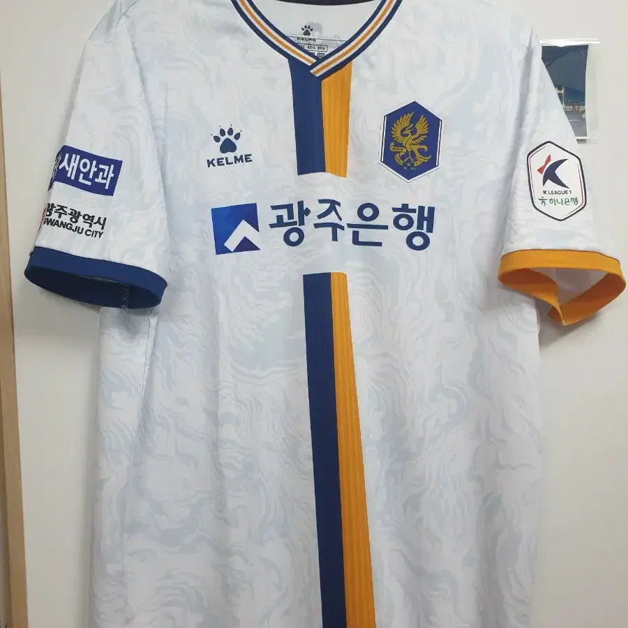 (S급)광주FC 이희균 유니폼 판매 4XL사이즈