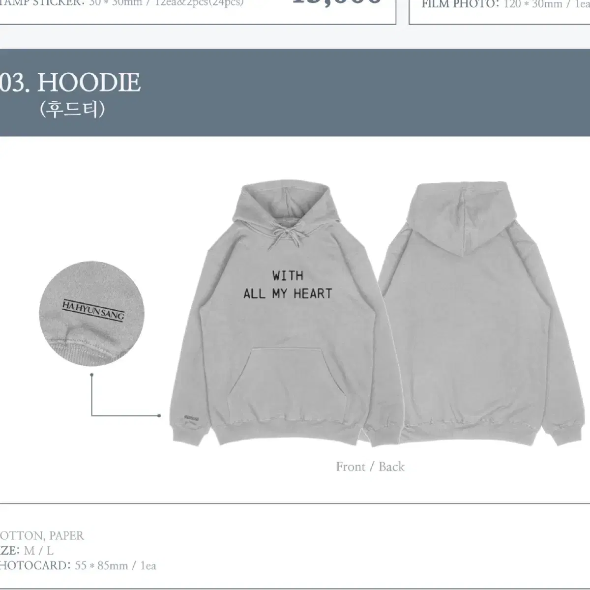 Ha Hyun Sang WAMH Concert MD! Hoodie with Photocard