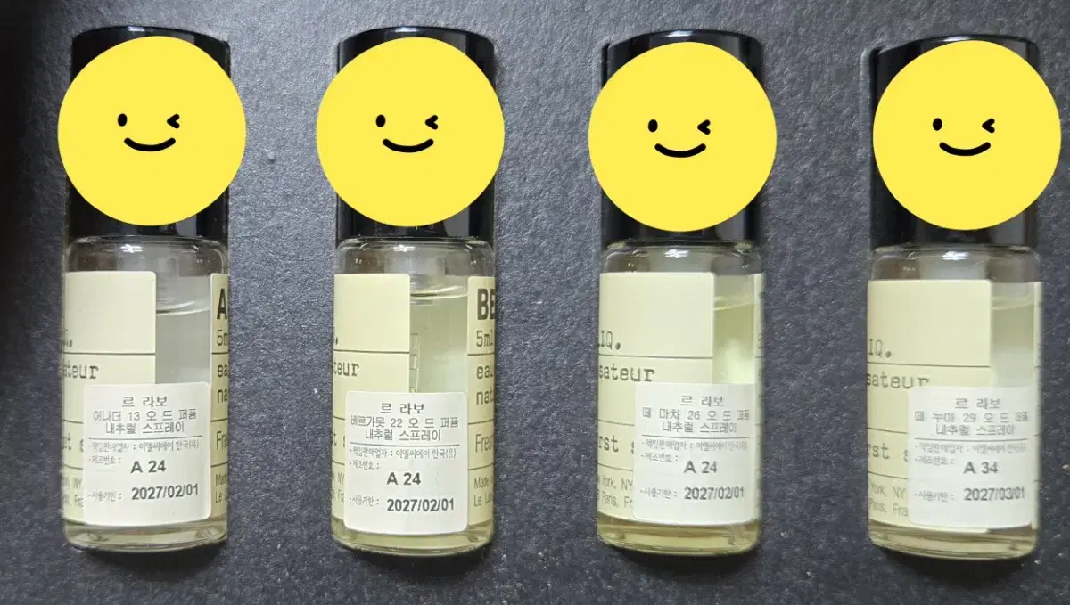 르라보 디스커버리 5ml 어나더13, 베르가못22, 떼마차26, 떼누아