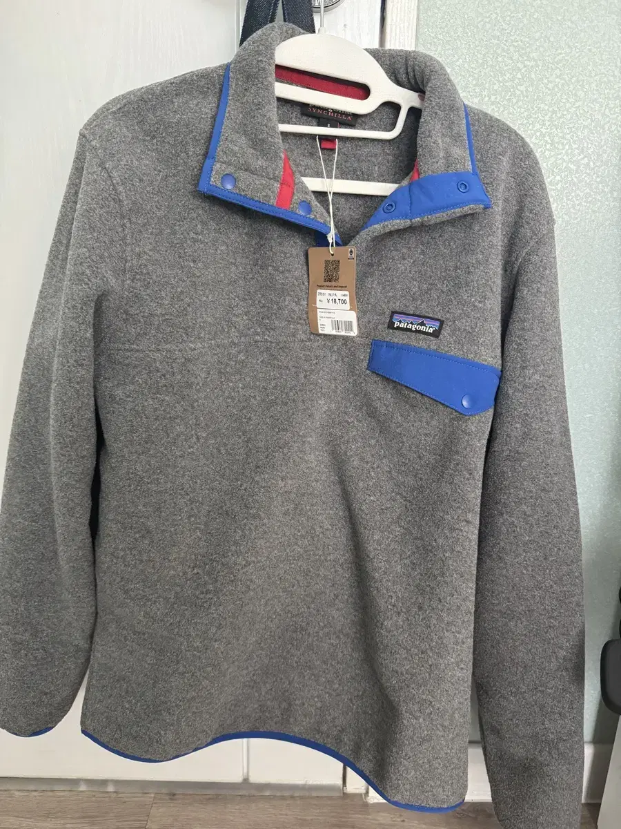 Patagonia Sinchilla Nickel bloo S