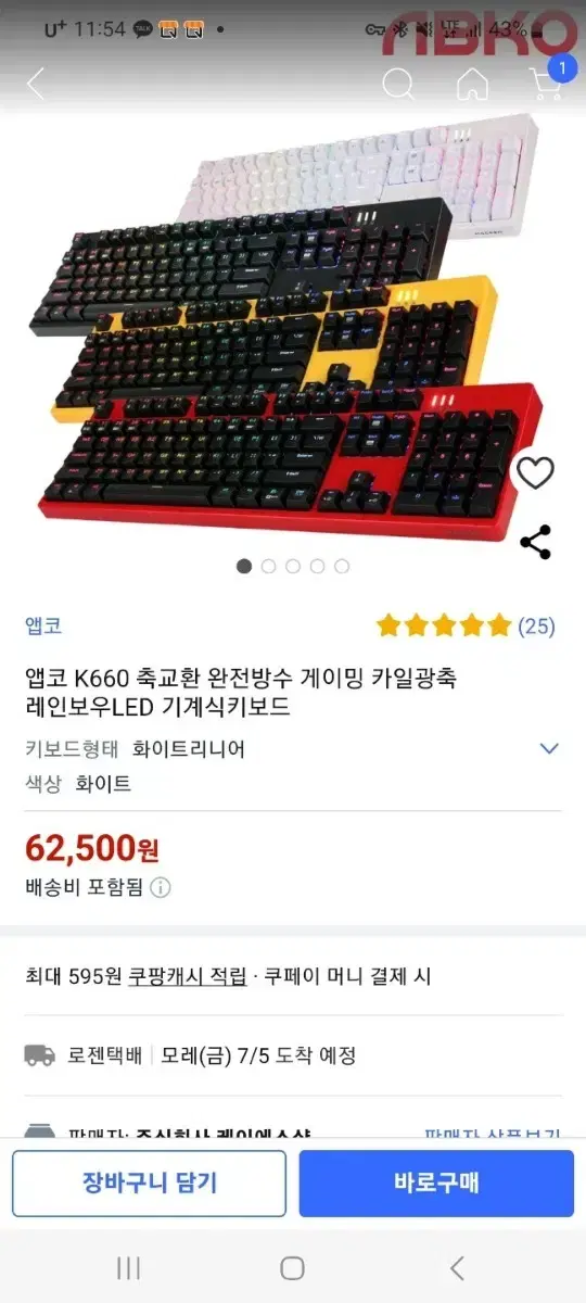 키보드,마우스,헤드셋,무선충전기