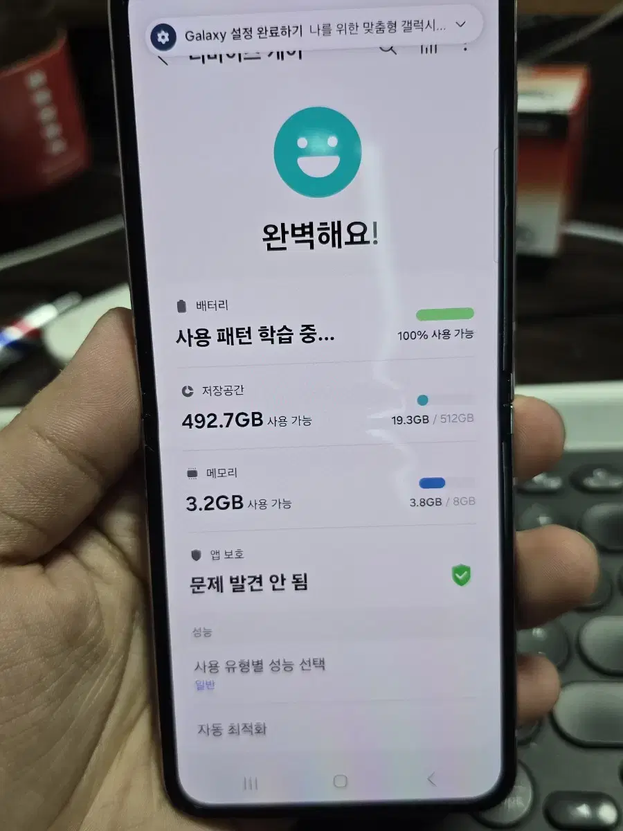 (3402)갤럭시z플립5 512 판매